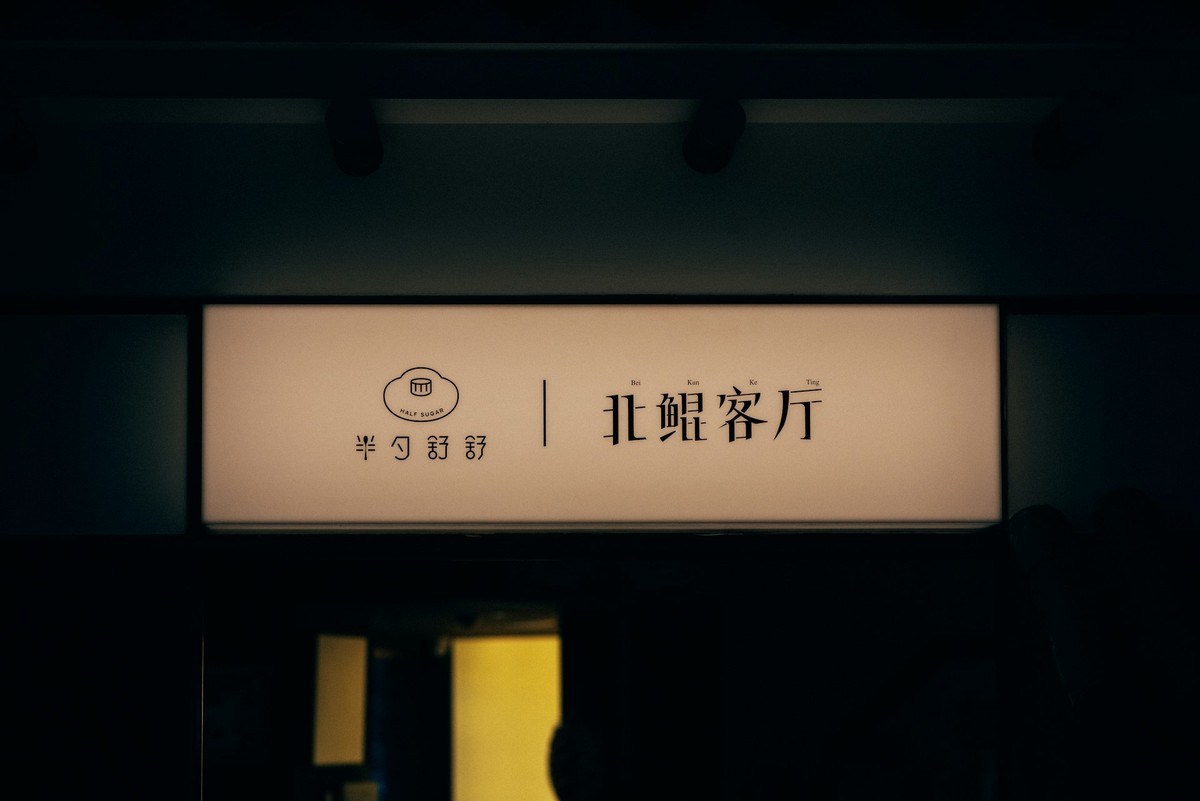 チームメンバー 中村 次郎